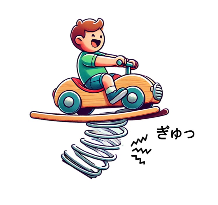 【画像】スプリング遊具