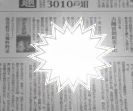 視界がキラキラ(チカチカ)・ギザギザする原因と脳神経外科での検査【医師監修】